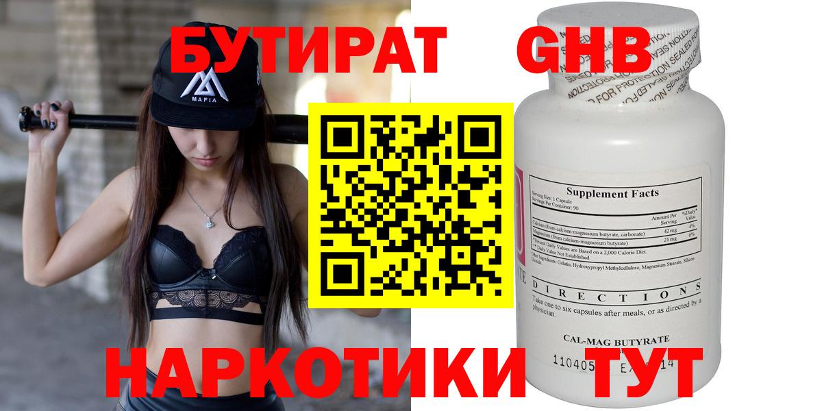 Каннабис  ГАШИШ  Cocaine  Губкинский  КЕТАМИН  Лсд 25  МЕФ   Метамфетамин  Конопля  Вход с VPN 