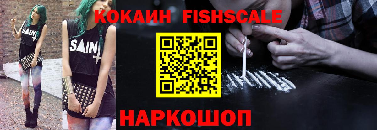 КОКАИН 97% Губкинский