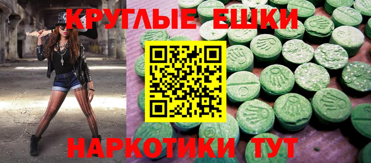 Губкинский  Ecstasy louis Vuitton  Вход с VPN 