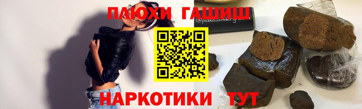 ГАШ 40% ТГК Губкинский