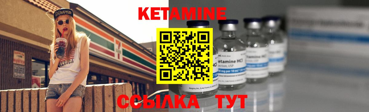 КЕТАМИН ketamine  КЕТАМИН ketamine  Губкинский  blacksprut ONION  Вход с VPN 