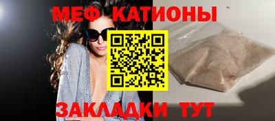 винт Балаково