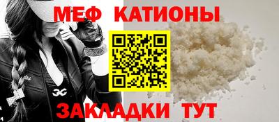 мефедрон Балахна