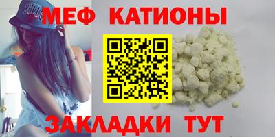 мефедрон Балахна