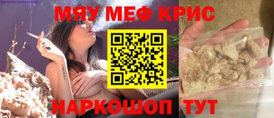мефедрон Балахна
