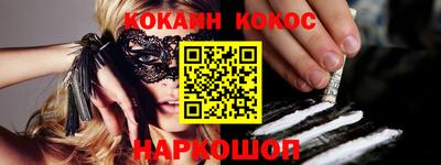 винт Балаково