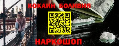 гашишное масло Балашиха