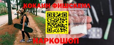 винт Балаково