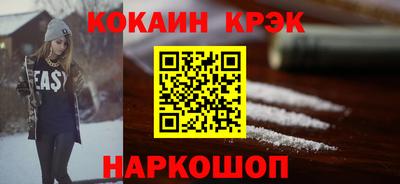 гашишное масло Балашиха