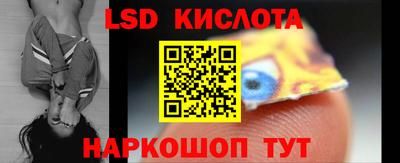 гашишное масло Балашиха