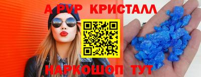 гашишное масло Балашиха