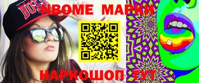гашишное масло Балашиха