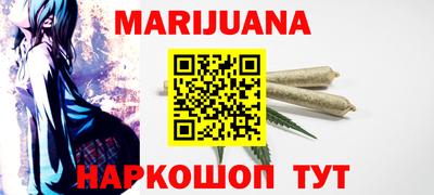 гашишное масло Балашиха