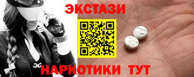винт Балаково