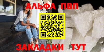 винт Балаково