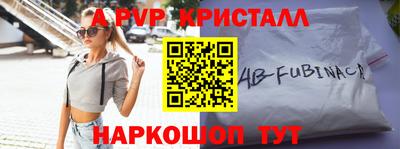 винт Балаково