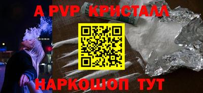 скорость mdpv Гатчина