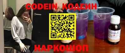 мефедрон Балахна