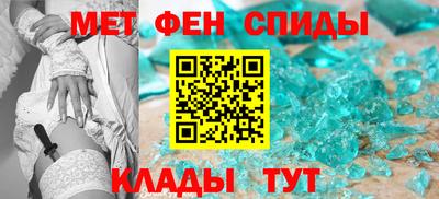 винт Балаково