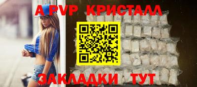 гашишное масло Балашиха