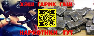 гашишное масло Балашиха