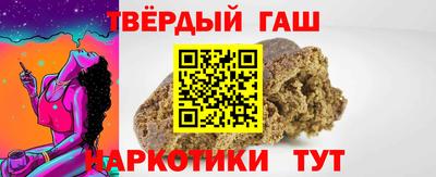 винт Балаково
