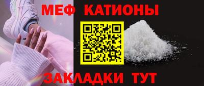 винт Балаково