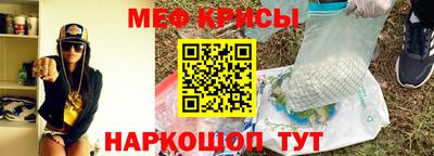 винт Балаково