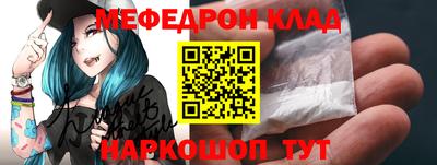 винт Балаково