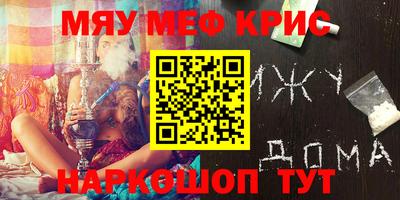 винт Балаково