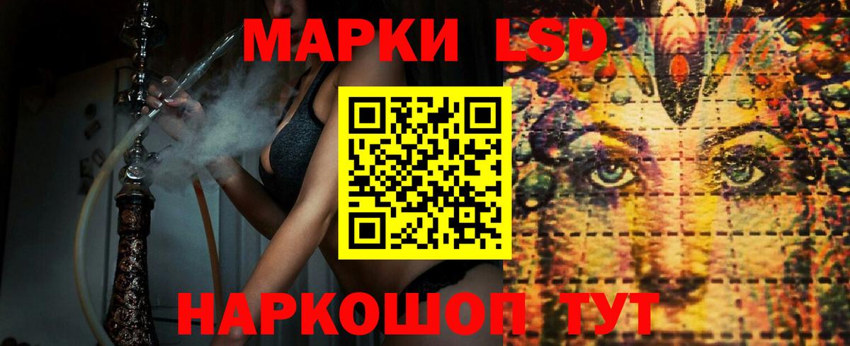 Губкинский  Лсд 25 экстази ecstasy  hydra зеркало  Вход с VPN 