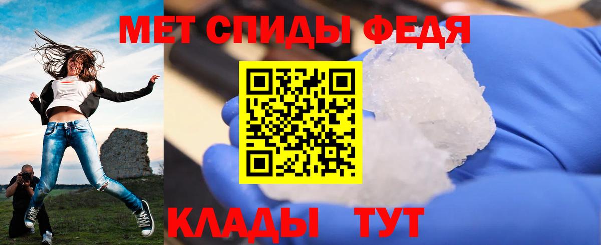 Метамфетамин пудра Губкинский
