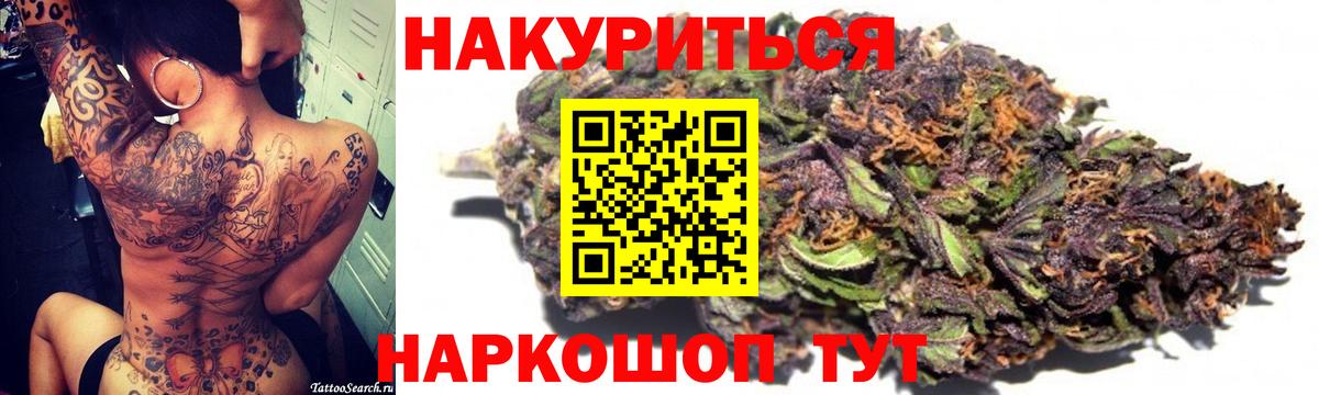 Губкинский  МАРИХУАНА Ganja  Вход с VPN  Шишки марихуана Ganja  Шишки марихуана SATIVA & INDICA  МАРИХУАНА ГИДРОПОН 